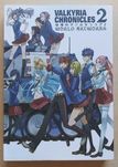 Livro Artbook Valkyria Chronicles 2 PSP World Artworks