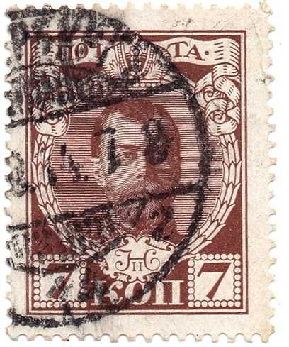 Znaczek Rosja MiNr. 86. Rok 1913