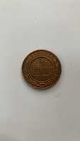 Монета 2 копійки 1915 року