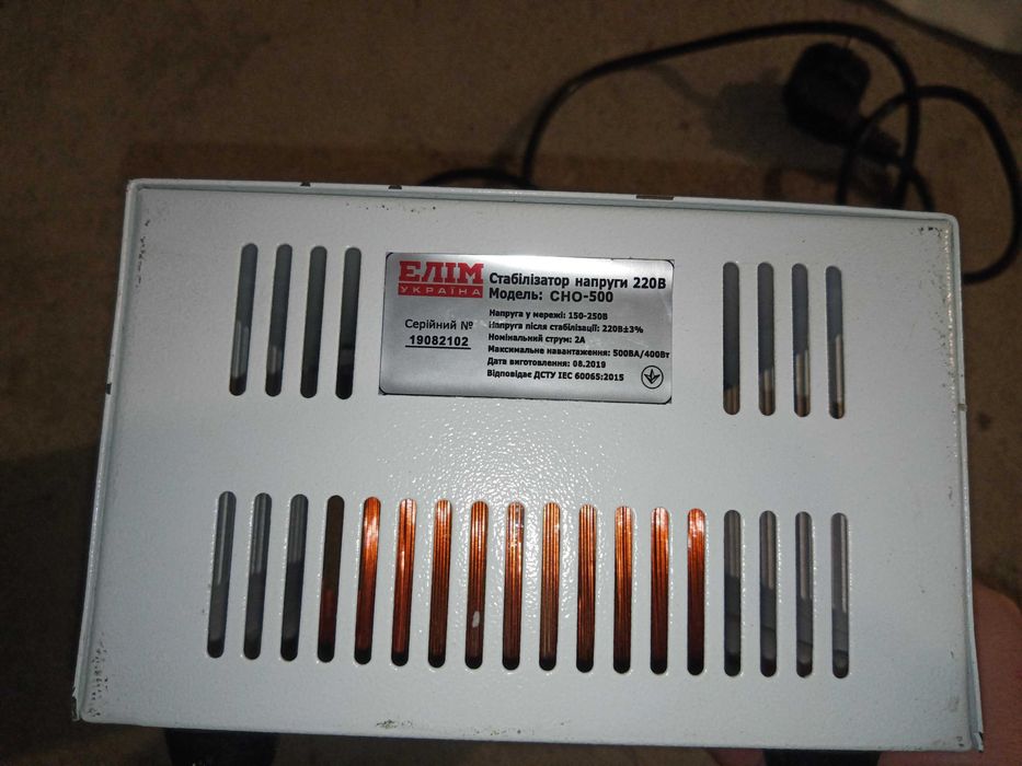 Стабілізатор напруги елім україна сно-500