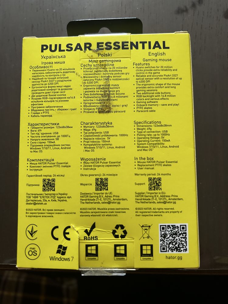 Ігрова мишка HATOR Pulsar Essential Lilac