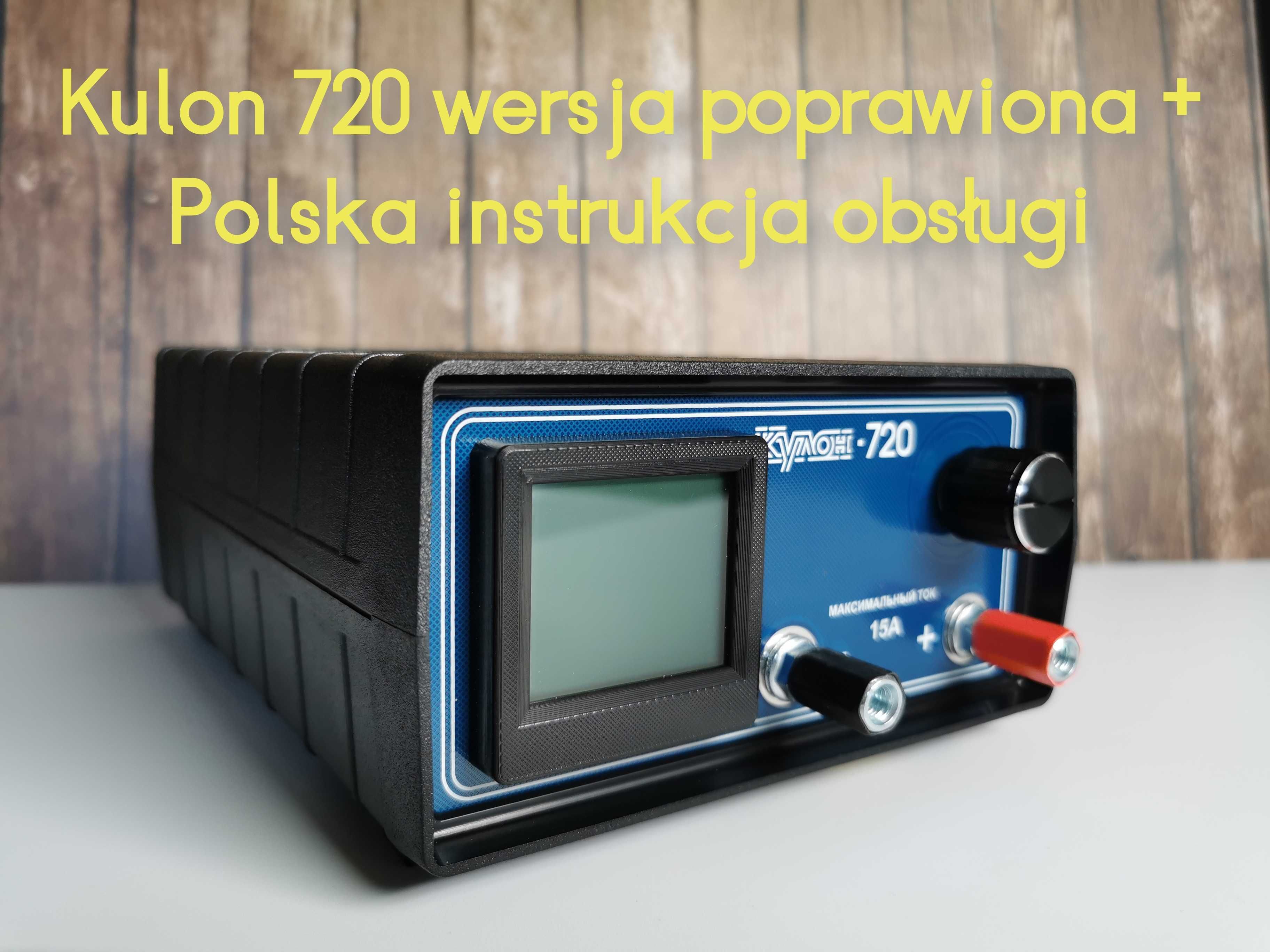 Kulon 720 (Кулон 720) - Nowy prostownik ładowarka 15A