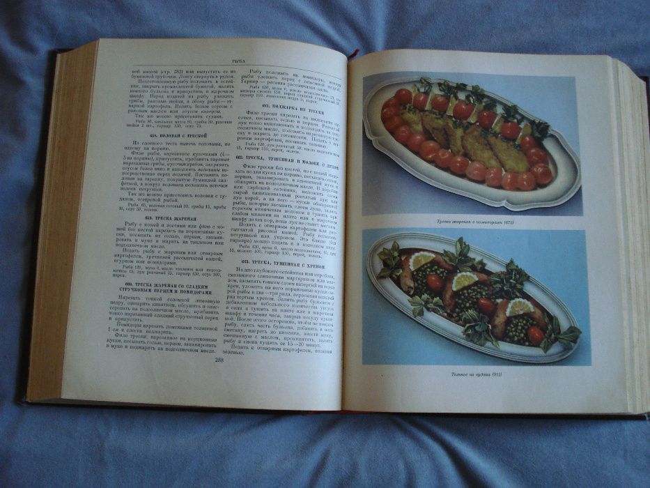 Книга Кулинария, 1955
