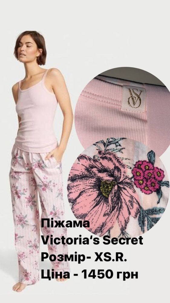 Піжама жіноча фланель сатин Victorias Secret Вікторіяс Сікрет свято