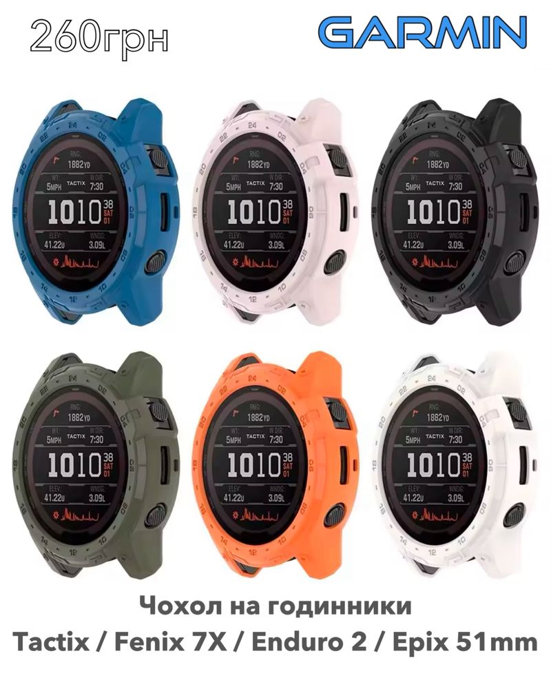 Двокольорові ремінці на годинники Garmin 22 мм 26 мм Quick Fit браслет