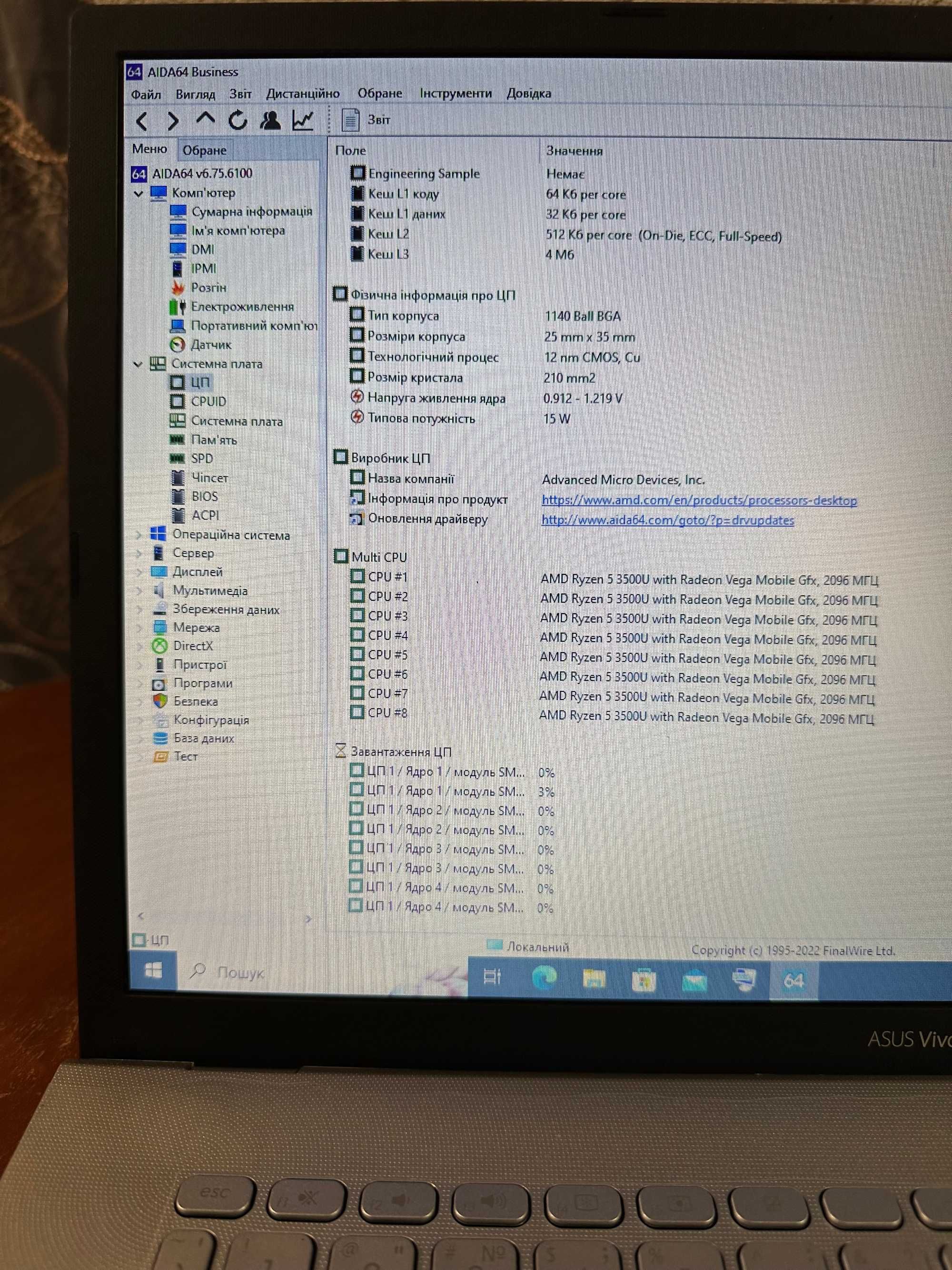 Ноутбук ASUS VivoBook 17 D712DA AMD Ryzen 5 3500U