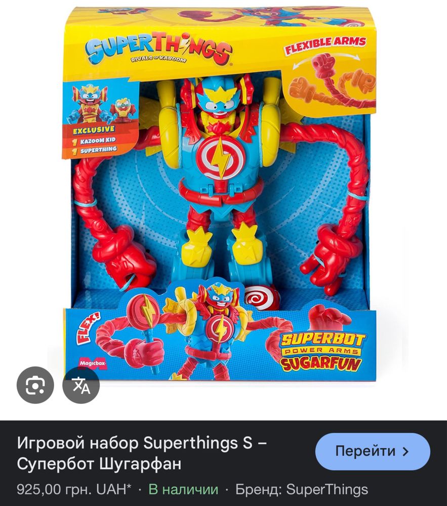 Игровой набор Superthings Шугарфан