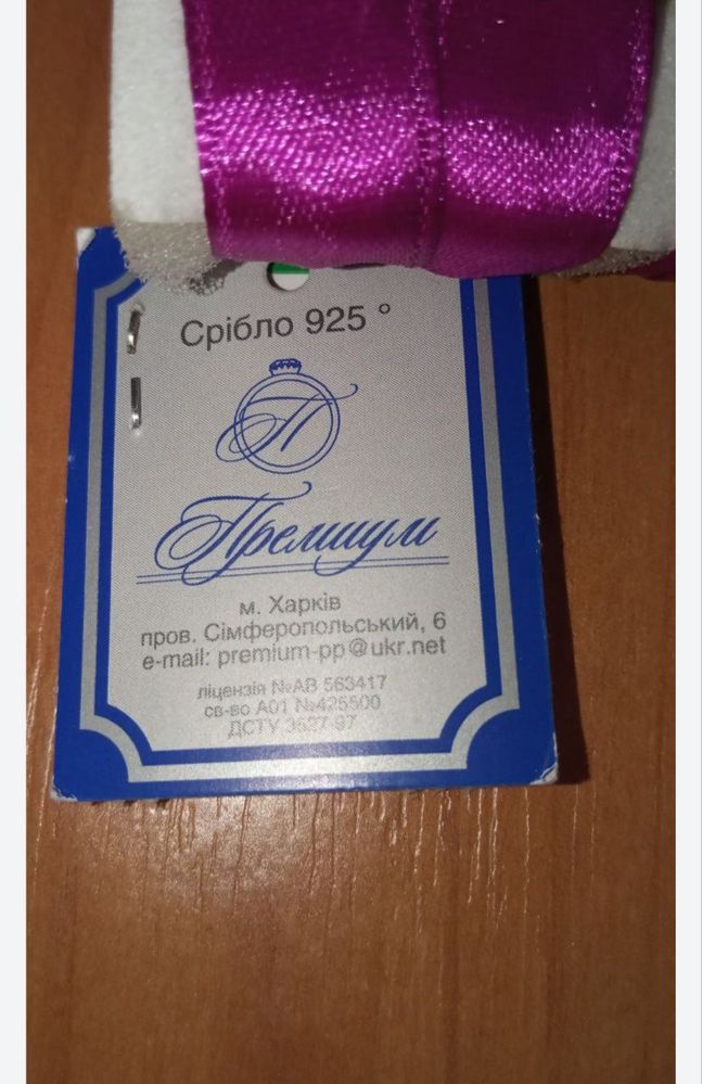срібні сережки Лео