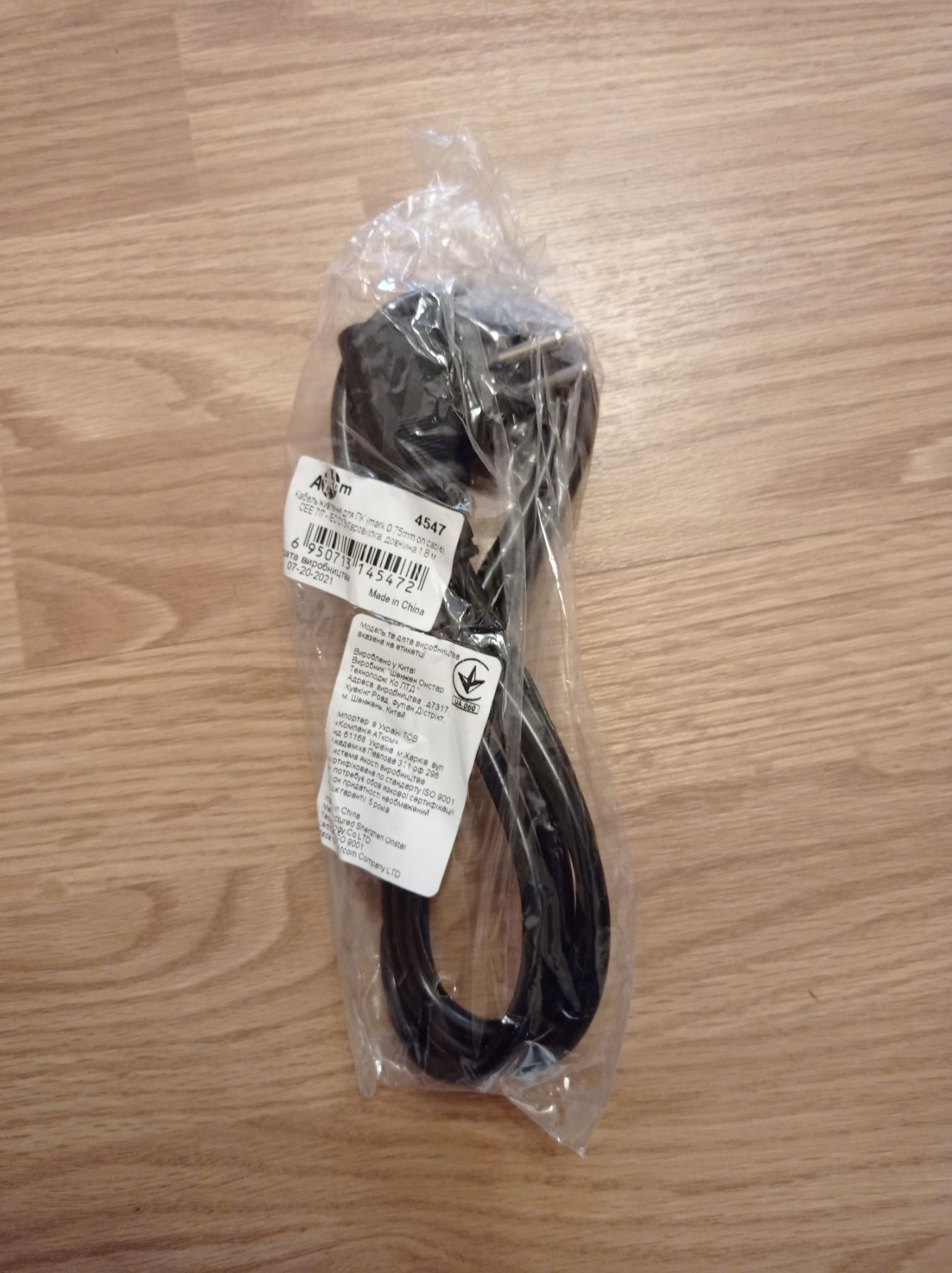 Блок FSP FSP025-1AD207A DC Output: 48V 0.52A Разъём 5.5x2.5мм.