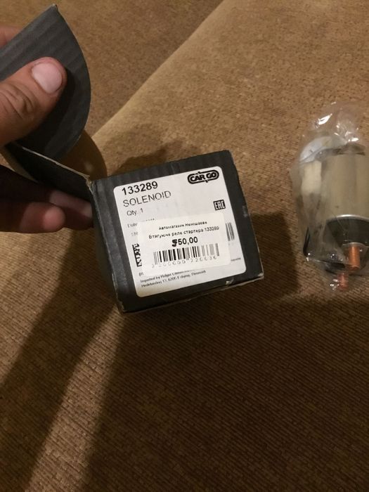 Нове Втягующе на стартер до Hyndai Sonata