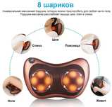Масажна подушка для шиї і спини 8 роликів Massage pillow масажер