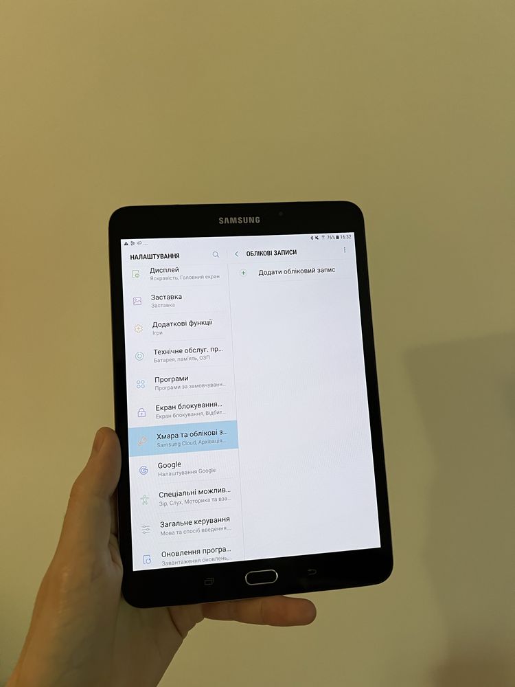 Samsung galaxy tab s2 32gb