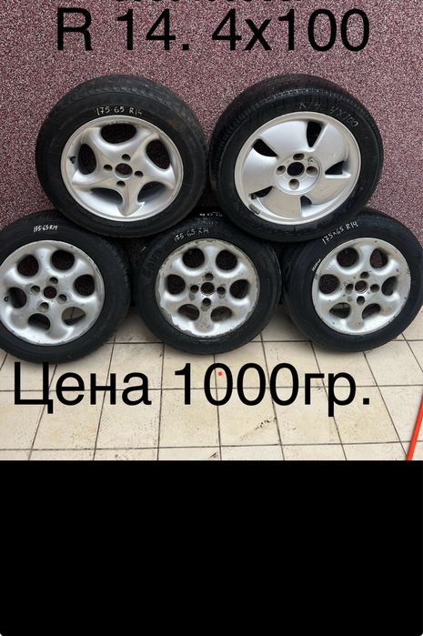 4 x 100. R 14. Диски Запаска.