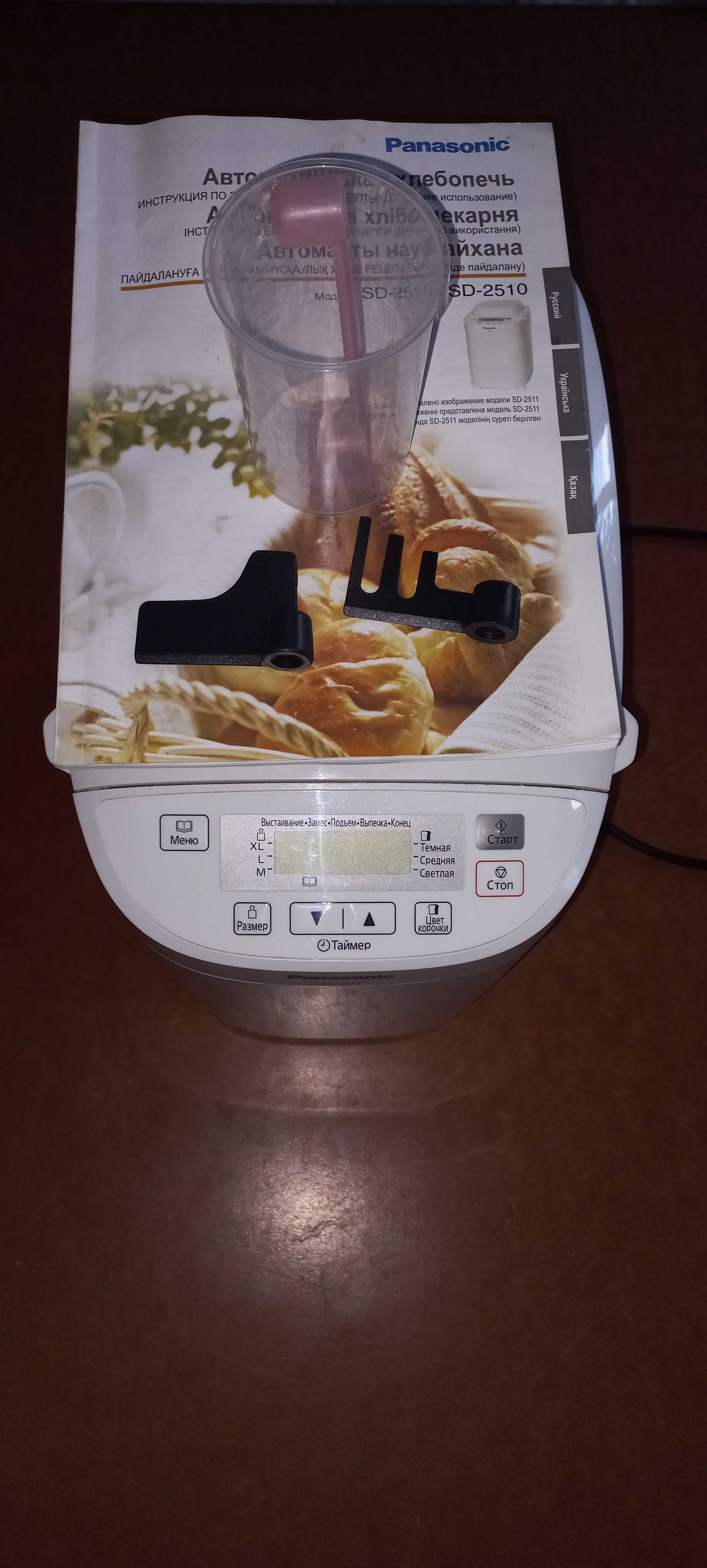 Продам хлебопечку Panasonic