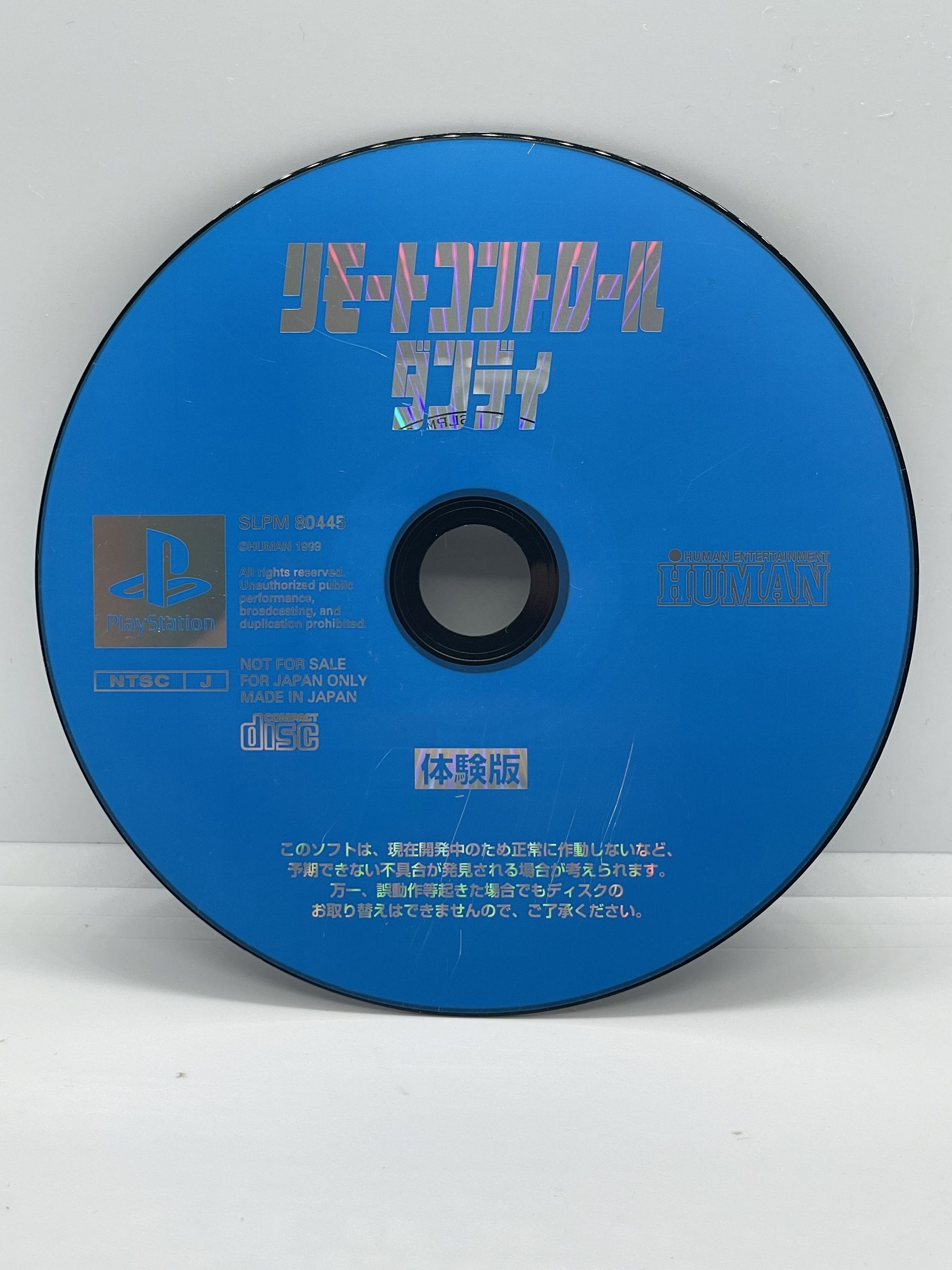 Remote Control Dandy PS1 NTSC-J (CD) PSX Po Japońsku