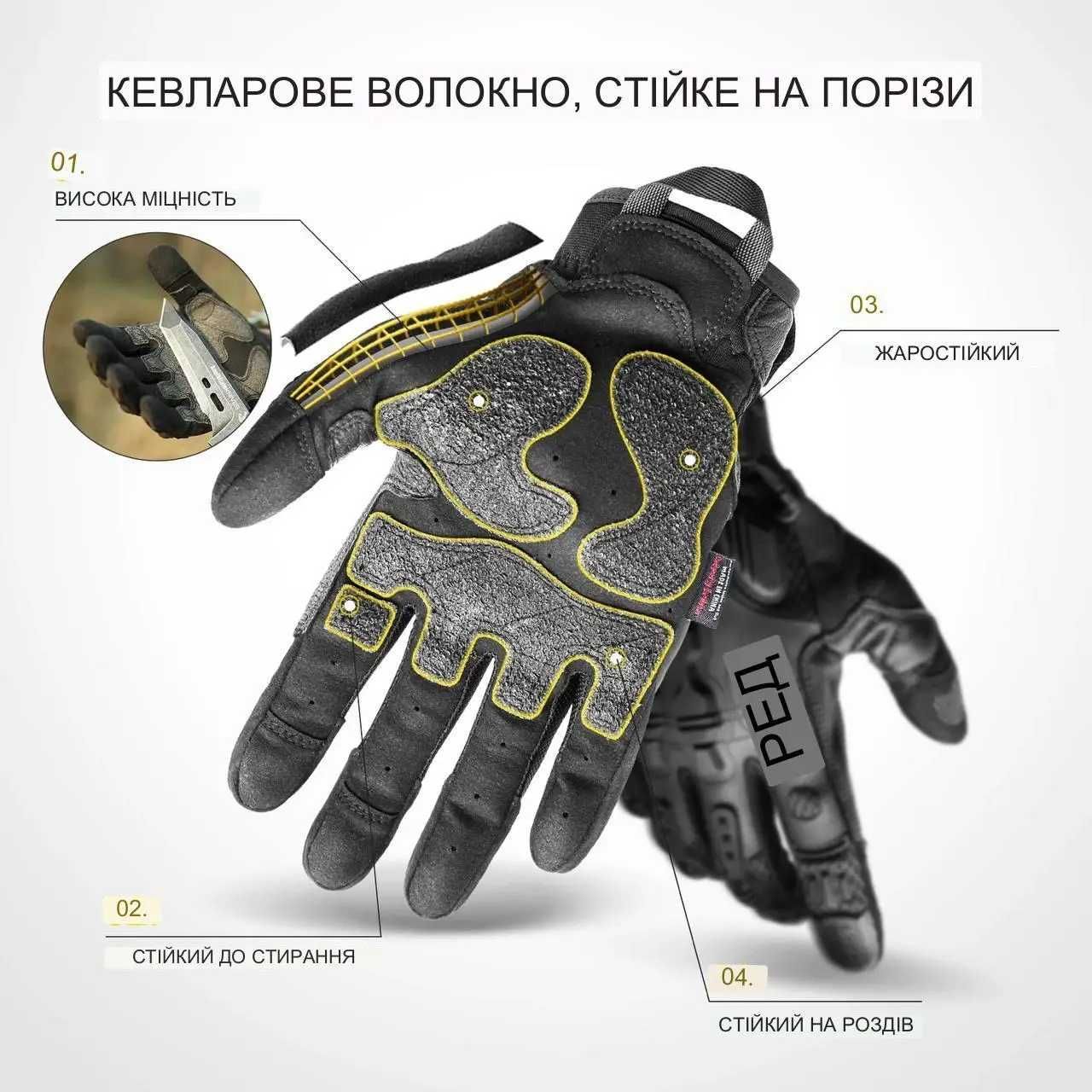 Тактические перчатки ZAG-6