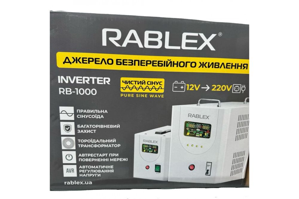 ДБЖ Інверторне джерело безперебійного живлення
