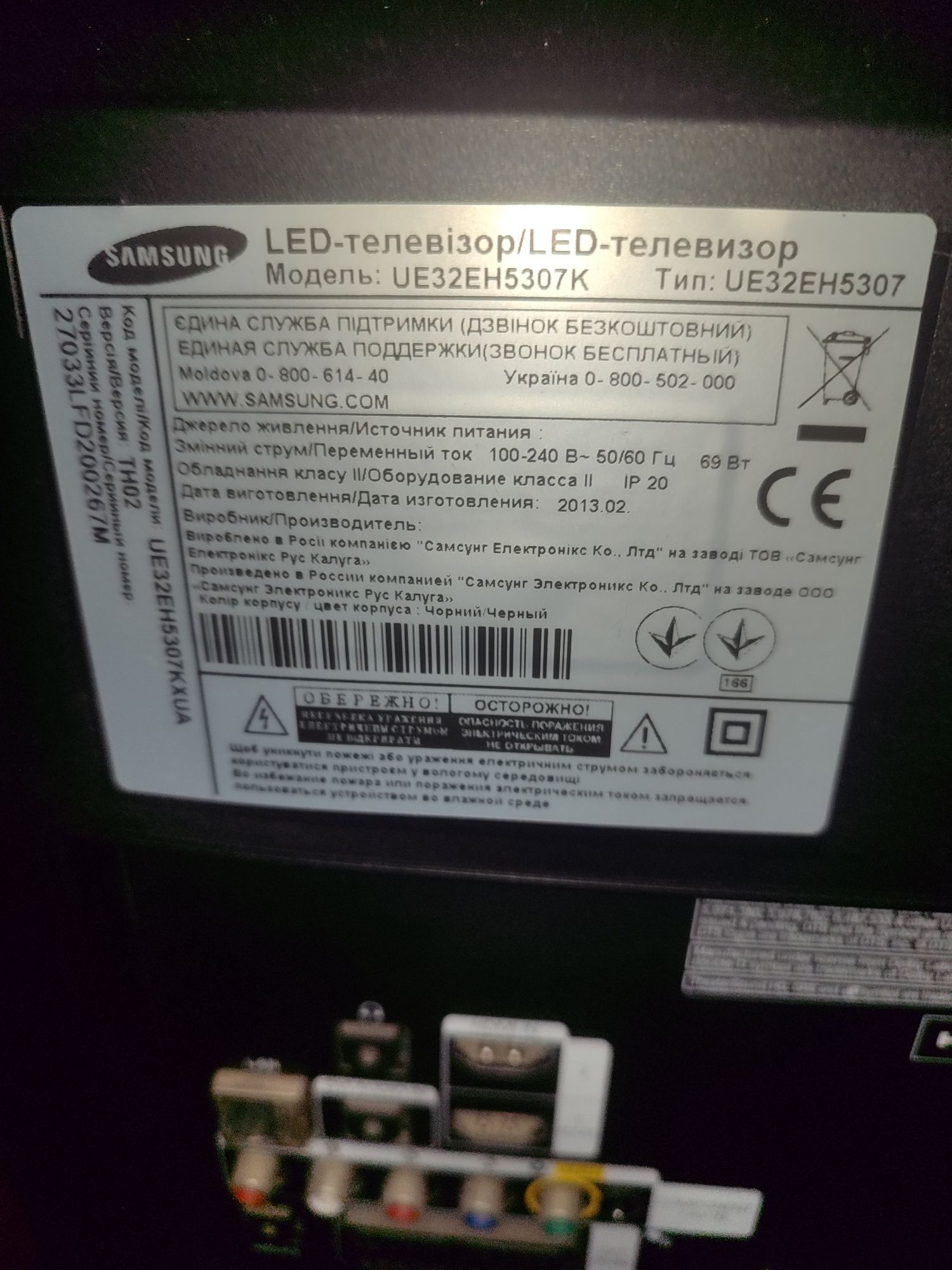 Телевізор Samsung ue32eh5307k