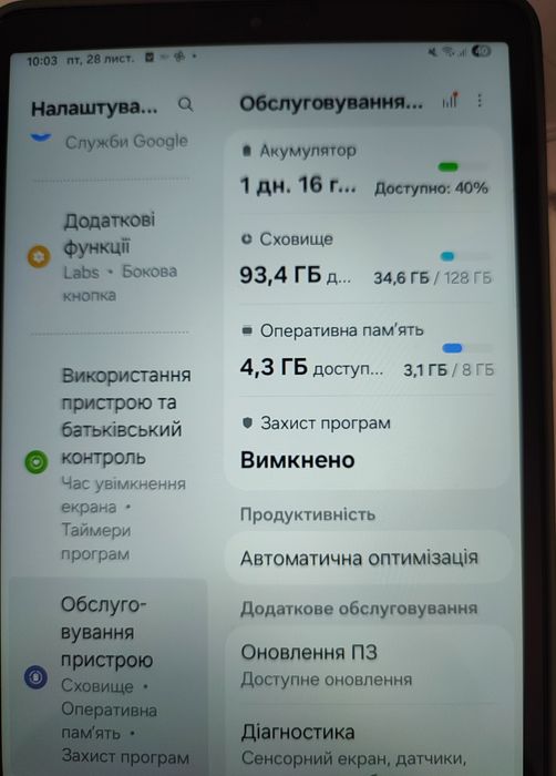 Планшет Samsung Tab A9 128/8