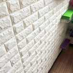 Papel de parede 3D