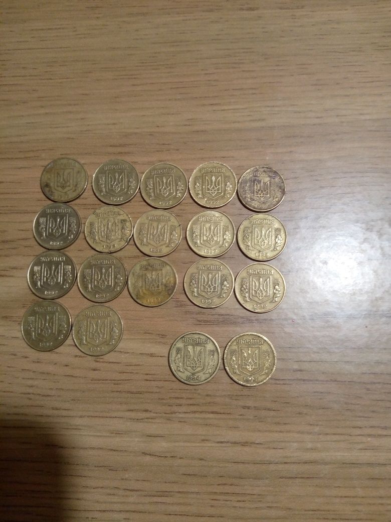 Монети 10 коп. 92 рік.