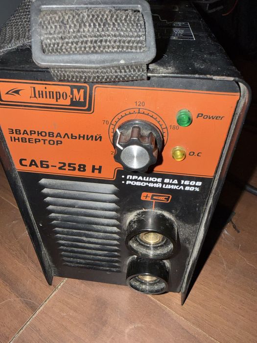 Зварювальний апарат Дніпрр-М САБ-257 Н в гарному стані