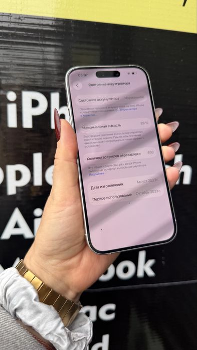 Iphone 15 Pro 256gb. Neverlock. Повний комплект/гарантія