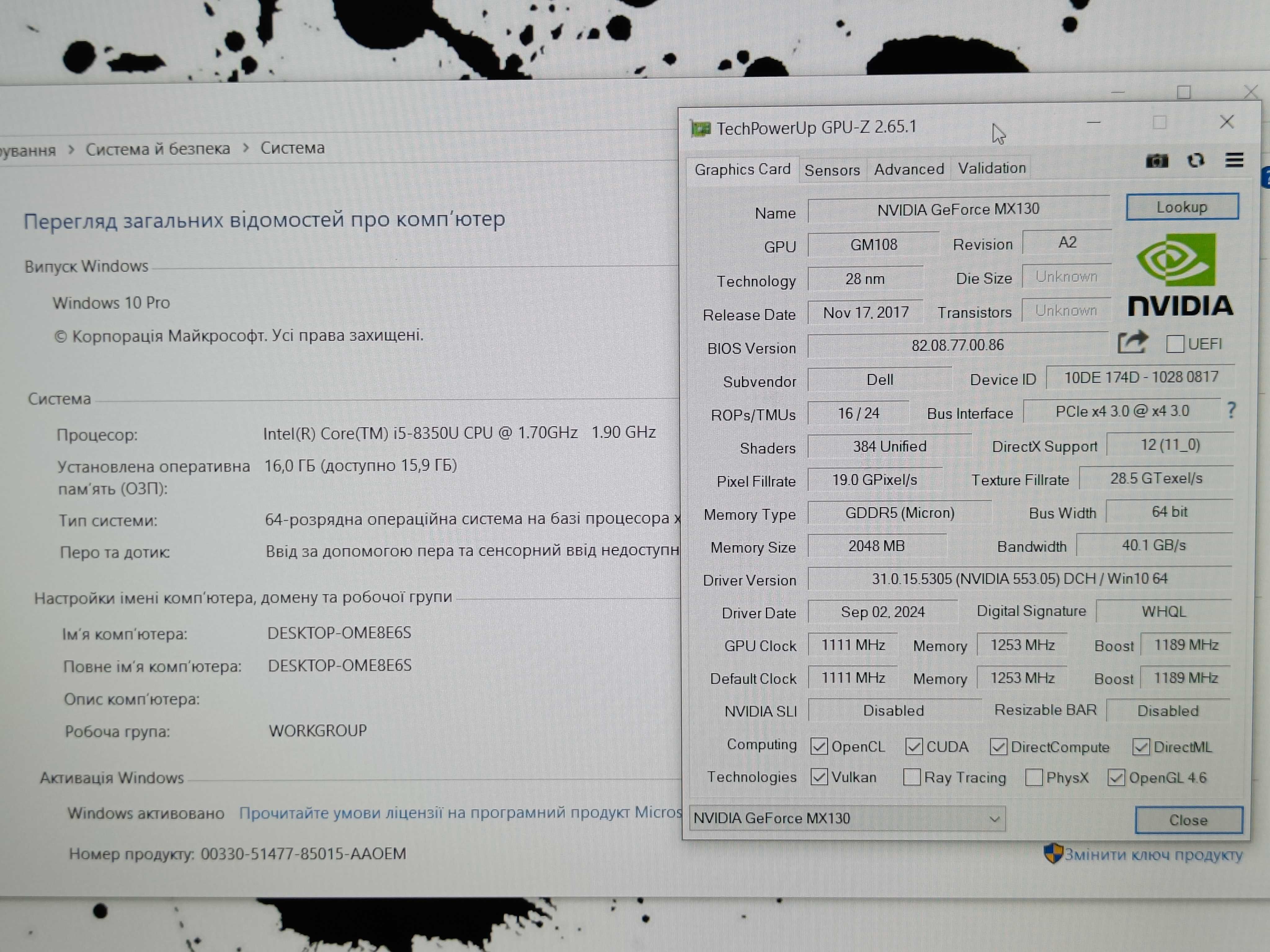 ІГРОВИЙ Ноутбук DELL 5590 i5-8350U Nvidia MX130 2GB 16GB DDR4 SSD256GB