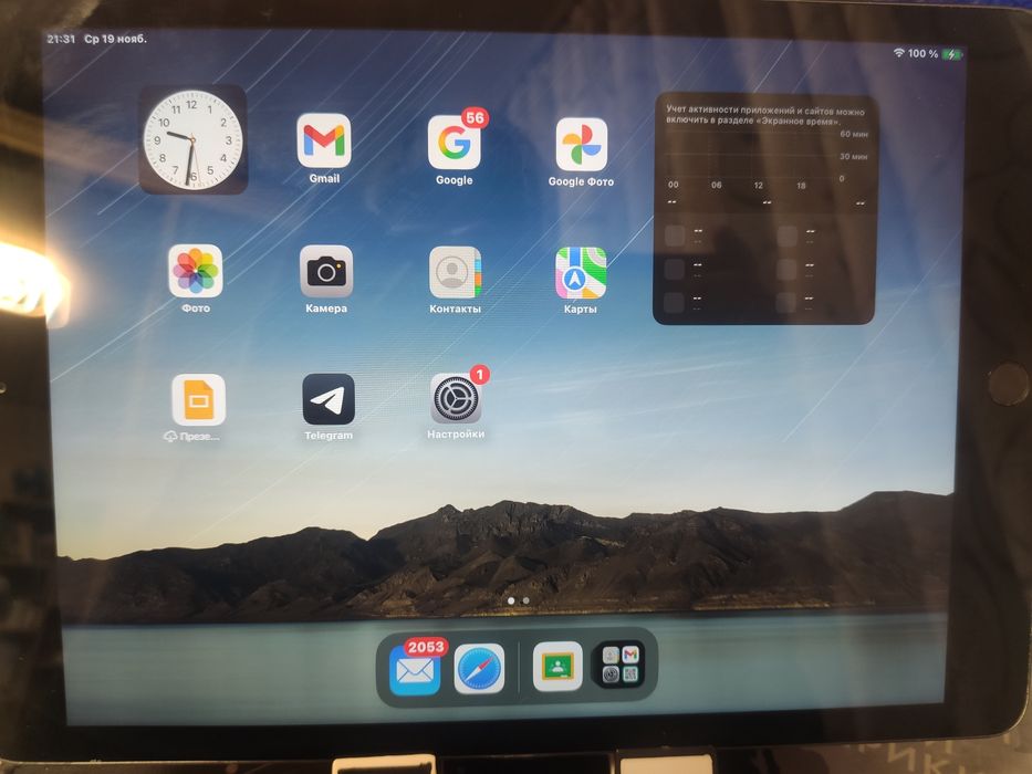 iPad 8 покоління Silver — продаю або обмін