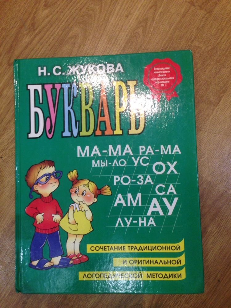 Продам дитячи книжки