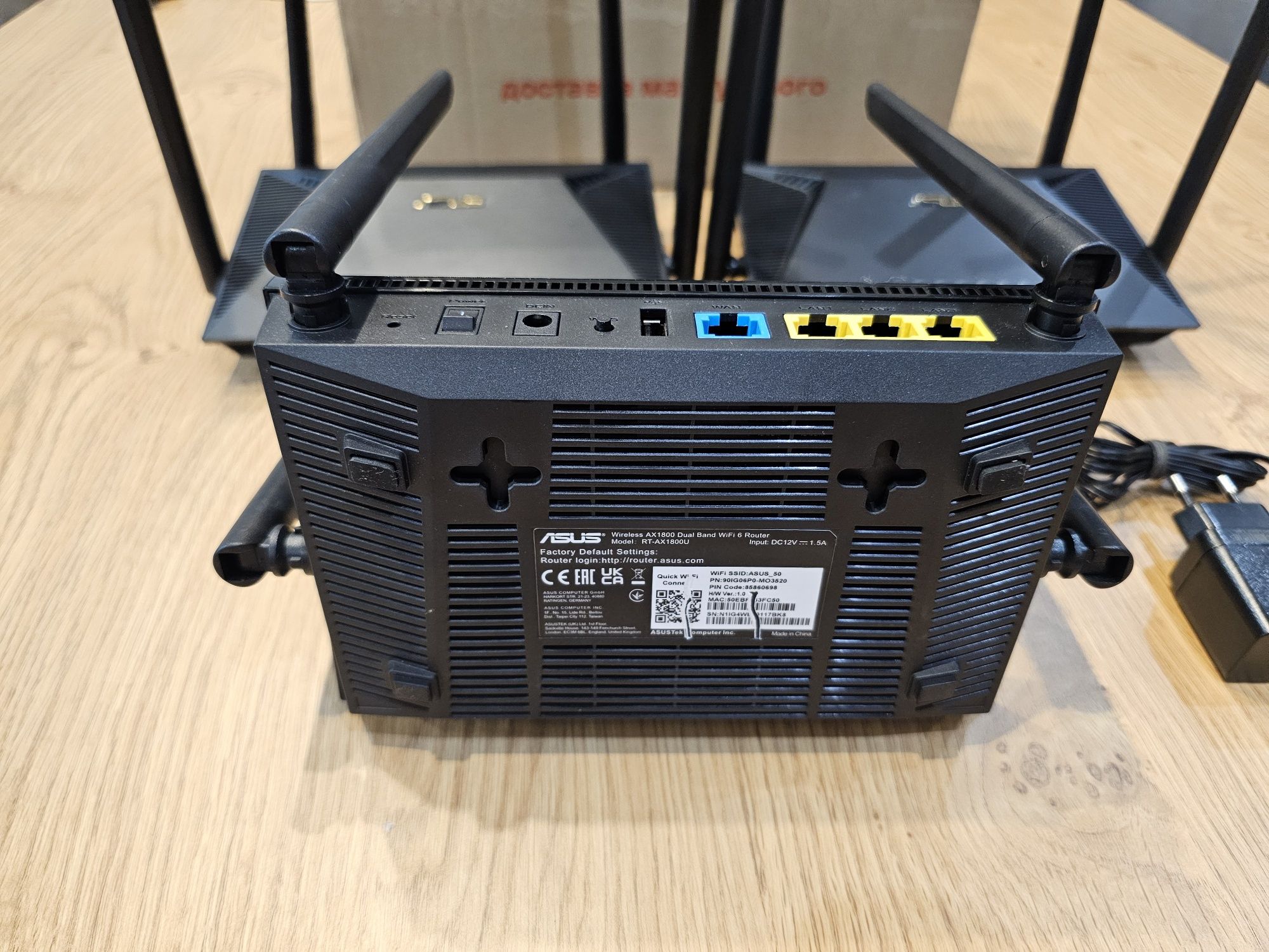 Продам ASUS AX53U Wi-Fi 6 – ідеальний для великої кількості пристроїв