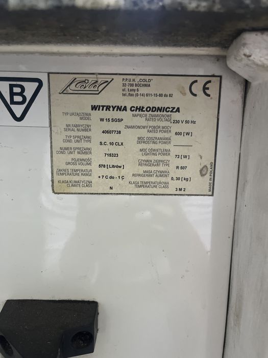 Холодильна вітрина cold