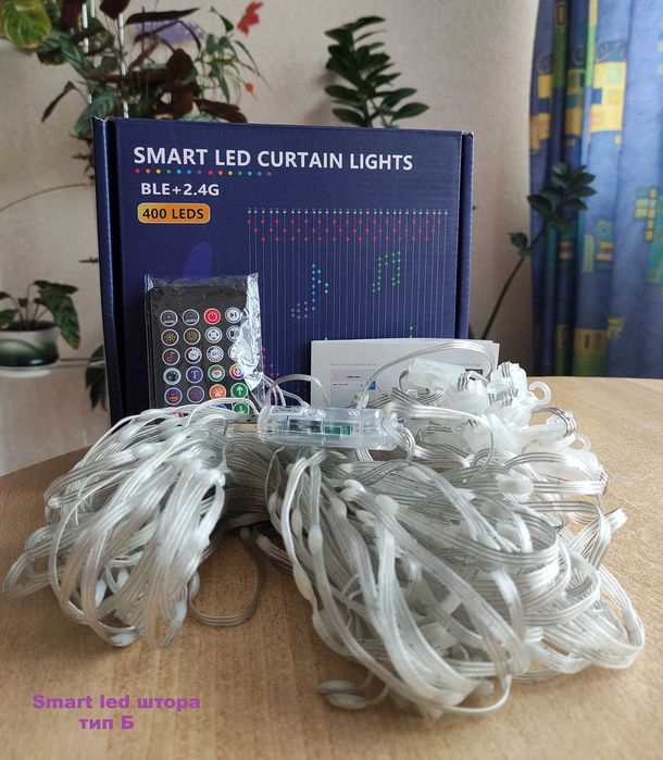 Гірлянда штора 3*1,3*2,3*3 пульт,смарт,сонячна,опт,дроп