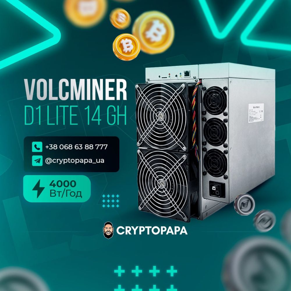 VOLCMINER D1 LITE 14 GH - під замовлення