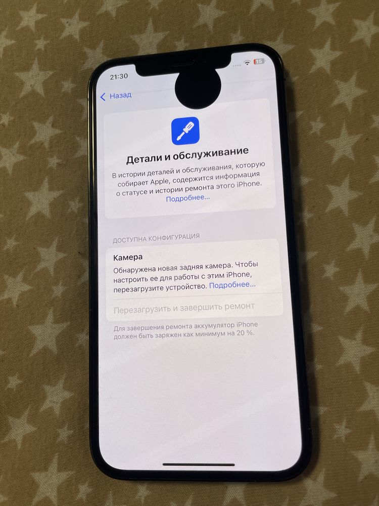 iphone 12 pro 128gb r-sim