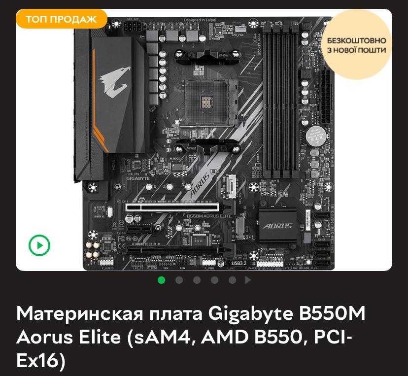 Продам персональный компьютер в белом цвете