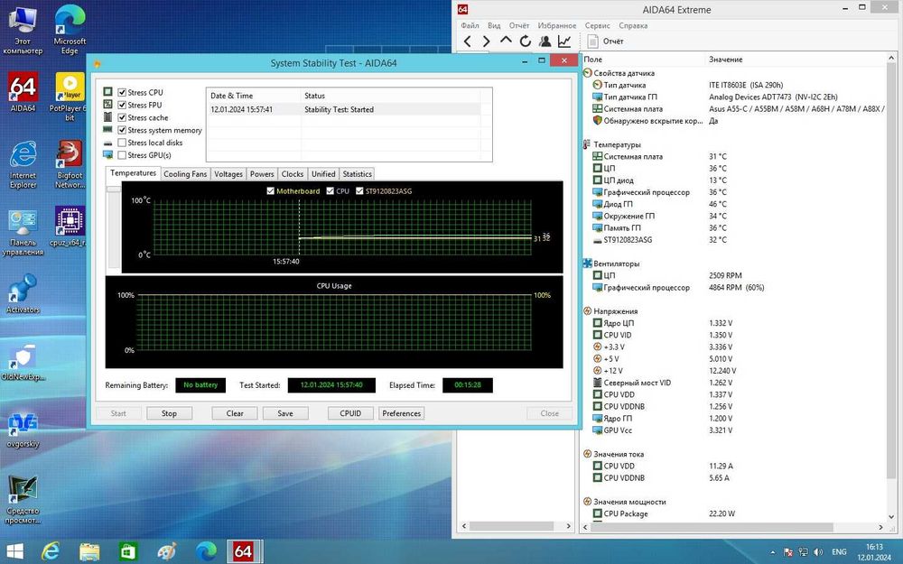 Материнская плата Asus A88XM-A (sFM2+, AMD A88X, PCI-E 3.0x16)