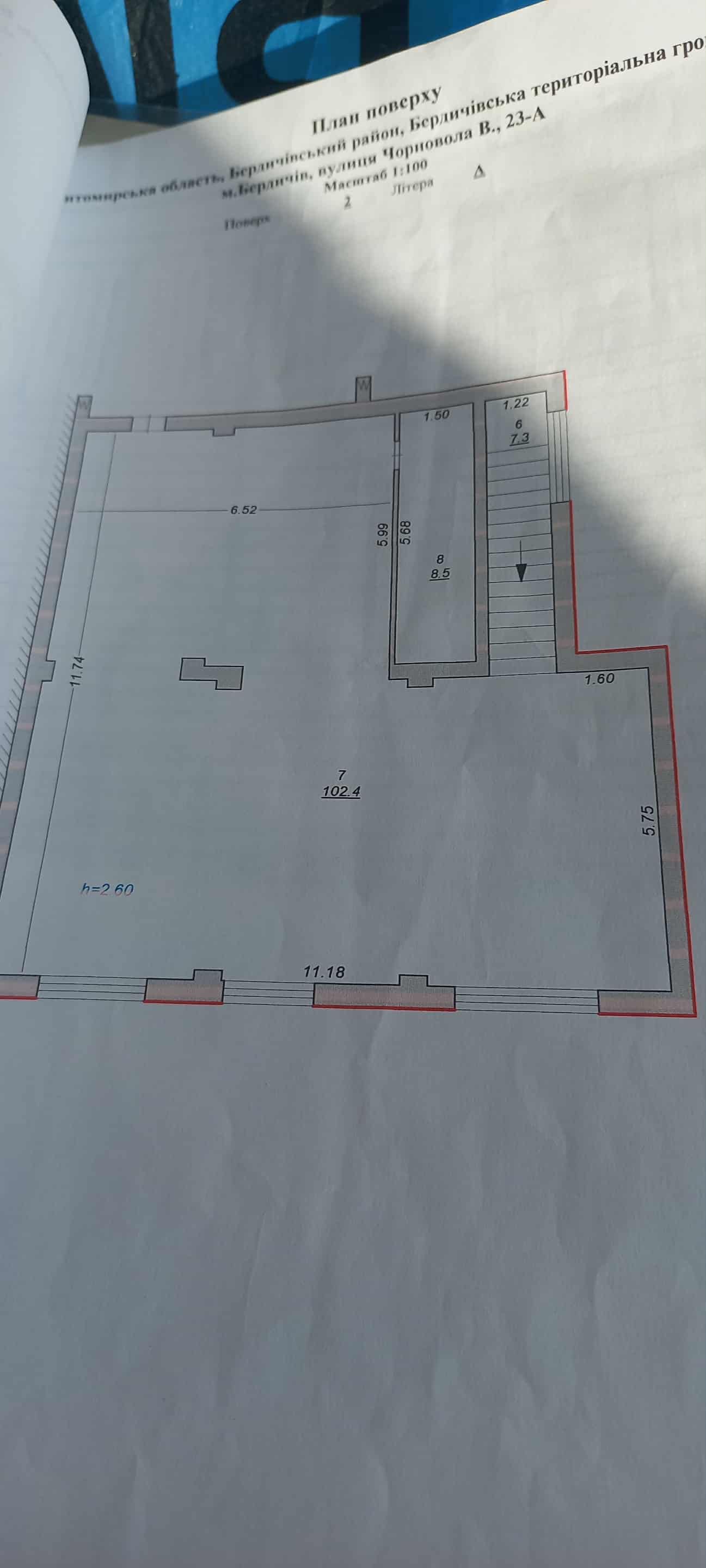 Оренда приміщення 118 м², вул. Чорновола, навпроти парку Шевченка