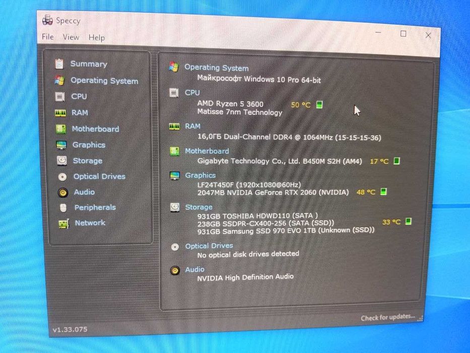 Комп (відеокарта INNO3D 2060, процесор ryzen 3600)