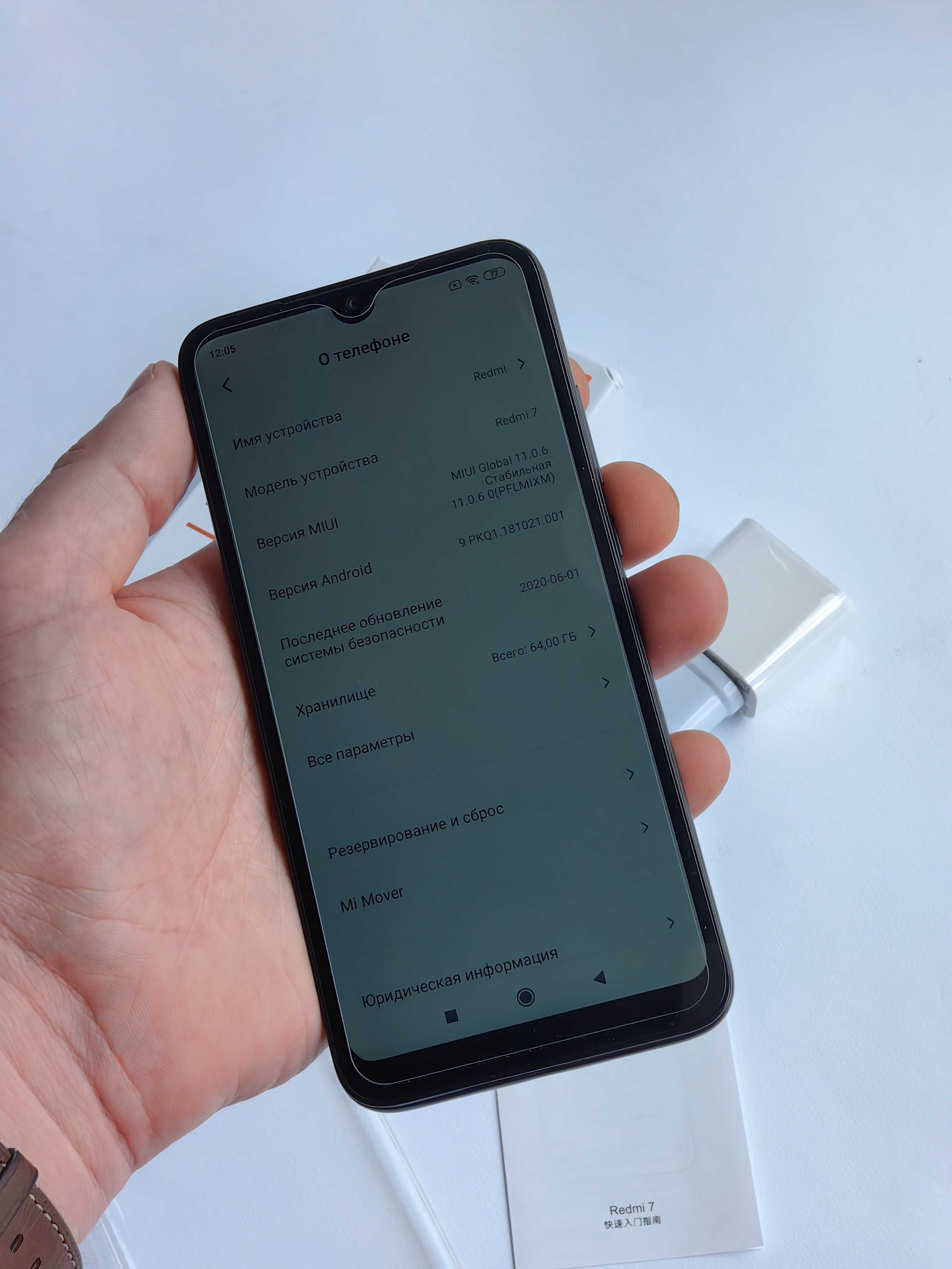 Мобильный телефон Xiaomi Redmi 7 4/64GB