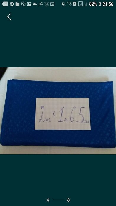 Ткань новая, трикотажная, польская.