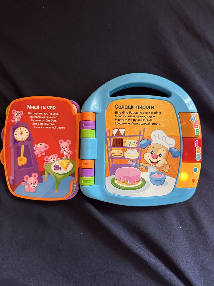 Книжечка з віршиками Fisher price