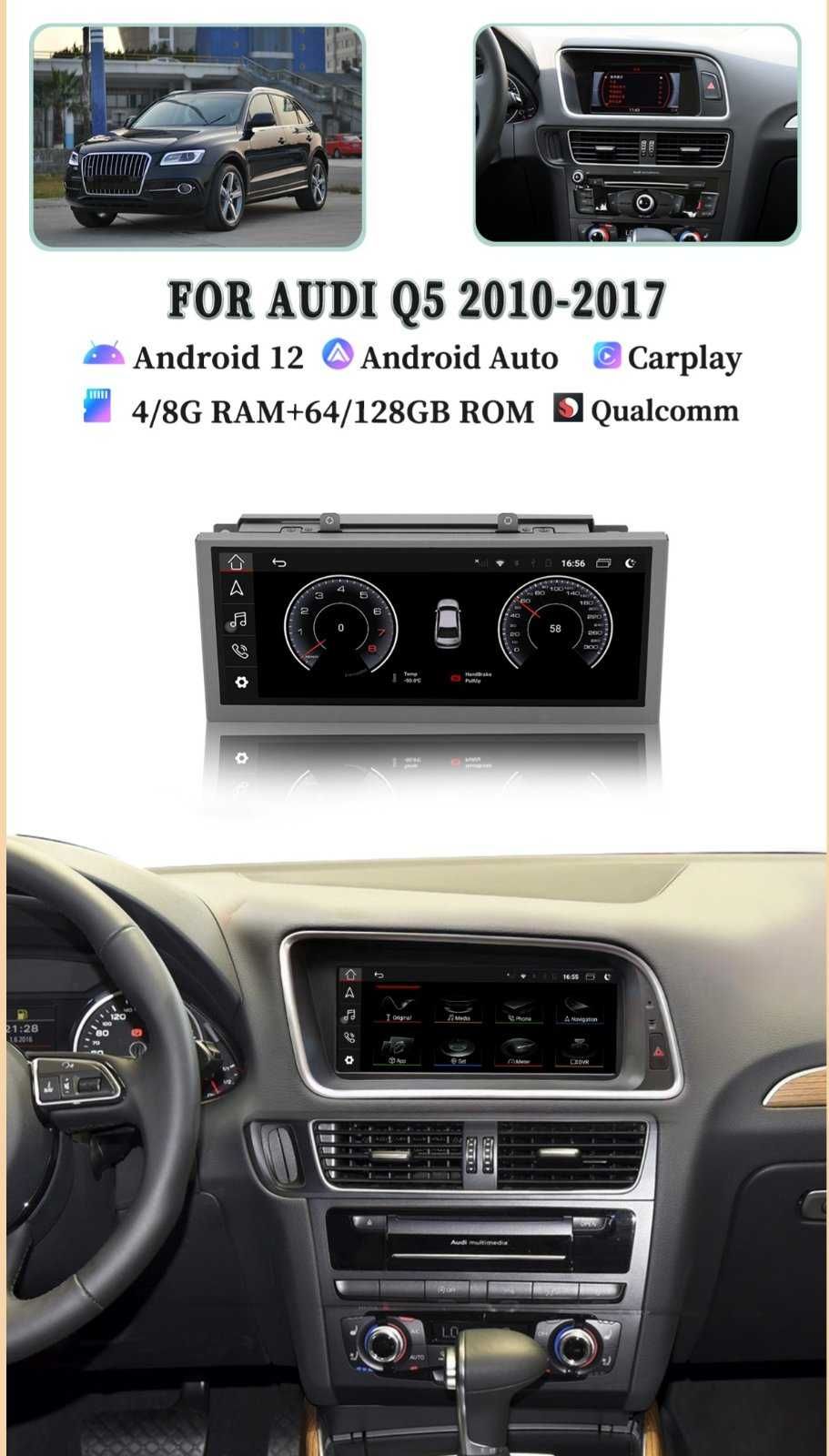 Мультимедиа Audi Q5 Ауди монитор дисплей головное устройство Android
