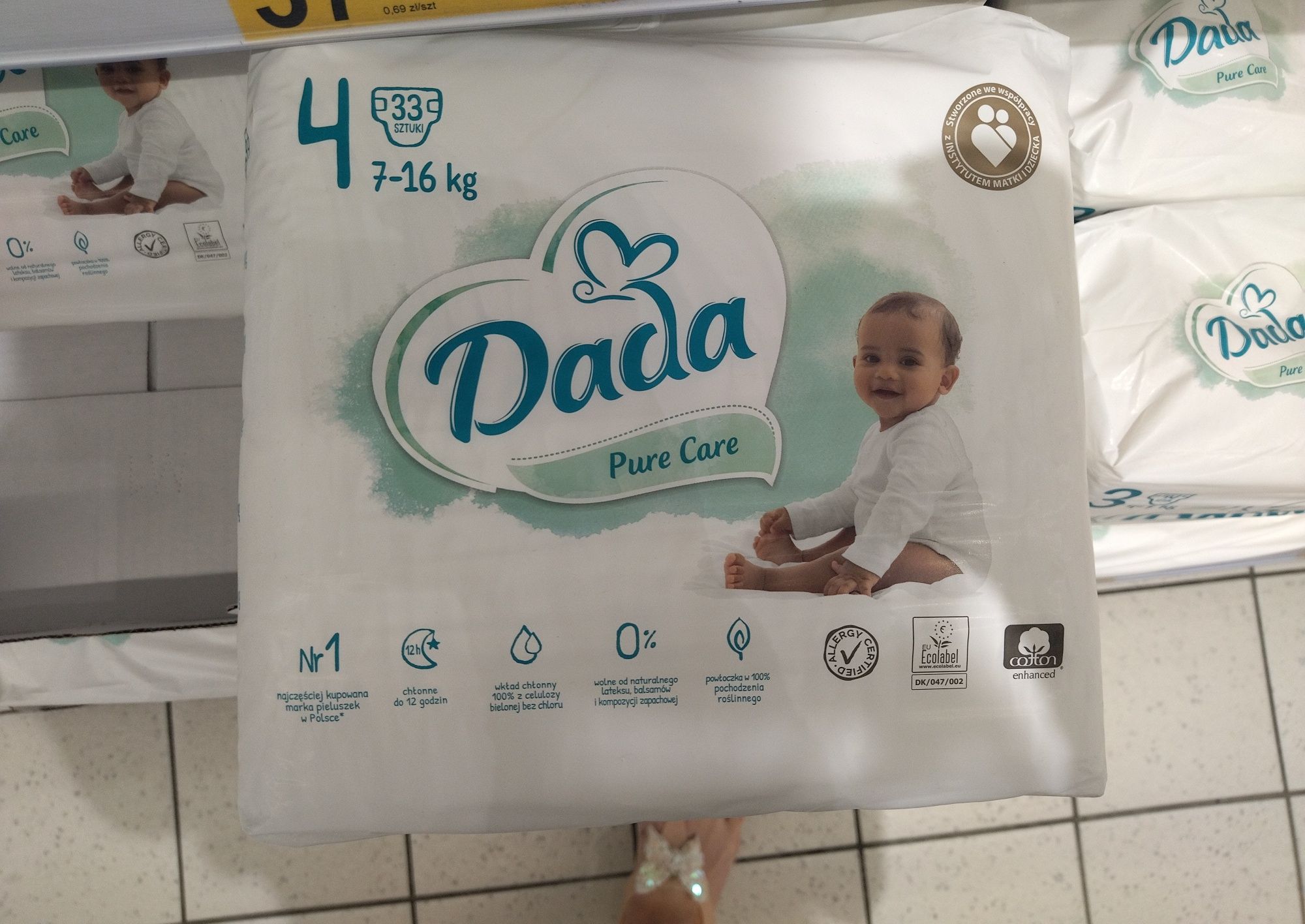 Памперси Dada Pure Care ОПТ поспішіть замовити!