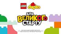 Lego Duplo конструктор