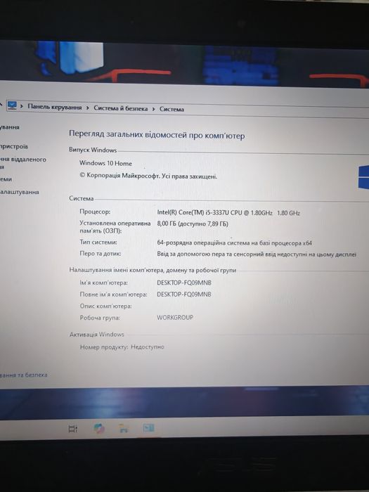 Asus відео 2gb без зарядного