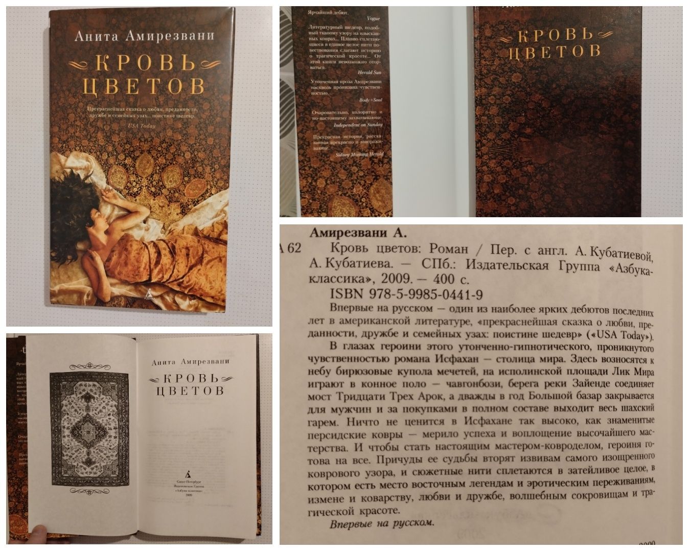 Классика. Шекспир.