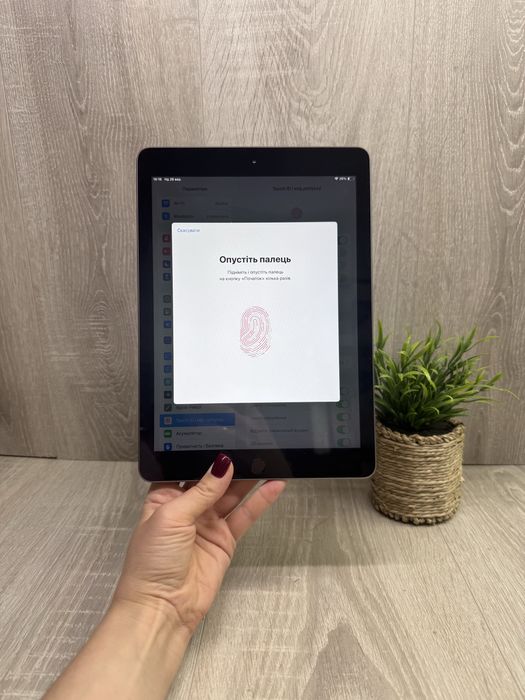 iPad 6 (2018) 32GB, Wi-Fi