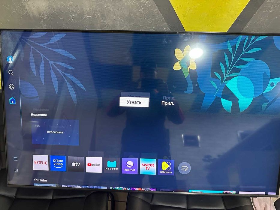 Телевізор Samsung QE50Q60BAU