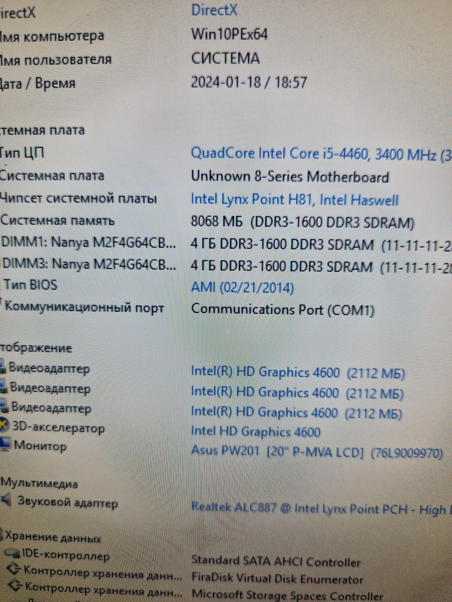 Intel core i5-4460 3.4ghz/Материнка/8GB-Комплект 4ядра для ПК